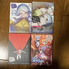 2025年最新】ダンまち 特典小説の人気アイテム - メルカリ