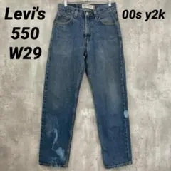 F-59 00s Levi's リーバイス 550 W29 フェード ブリーチ跡