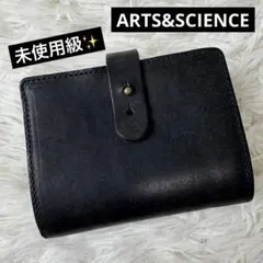 2025年最新】ARTS&SCIENCE 折り財布の人気アイテム - メルカリ