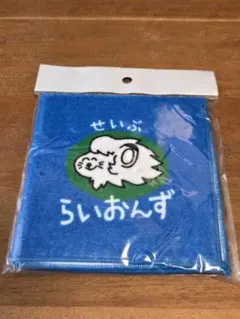 埼玉西武ライオンズ おえかきさん ハンカチタオル