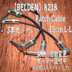 高音質】SOMMER CABLE The Spirit XXL 20cm5本 - メルカリ