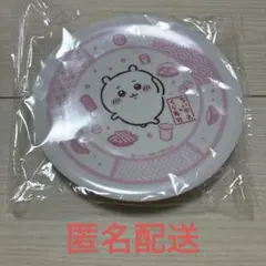ちいかわ くら寿司 コラボ　寿司皿