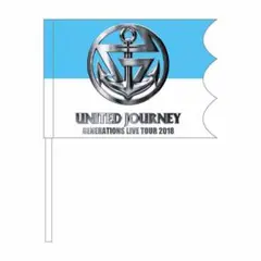 GENERATIONS UNITED JOURNEY フラッグ ライブグッズ