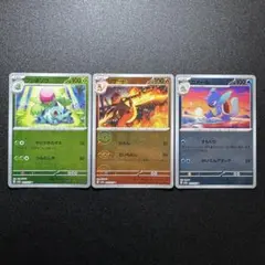 ポケモンカード151/御三家/モンスターボールミラー