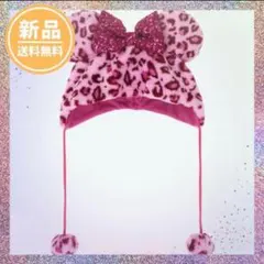 【ピンク】ヒョウ柄 ファンキャップ ミニー 新品タグ付き ディズニー