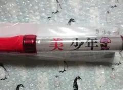 2026年最新】美少年 ペンライトの人気アイテム - メルカリ