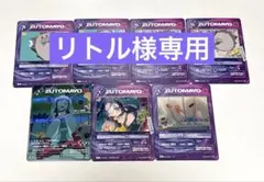 ずとまよカード にらちゃん （TAIDADA） 7枚セット - メルカリ