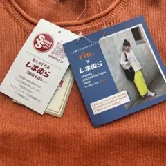 NIKO様 リクエスト 2点 まとめ商品