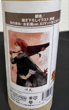 Item thumbnail for item ff088626-3977-4c49-867c-96313307e2cc