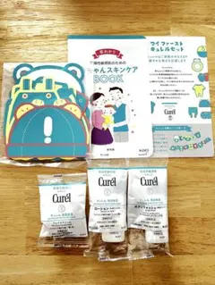 Curél スキンケアトライアルセット※おまけつき※