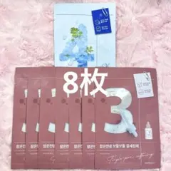 ナンバーズイン　シートマスク8枚セット 【3, 4】