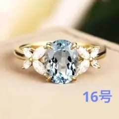 【Xmas✨早割】アクアマリンカラー CZマーキース ゴールドコート♪ 16号