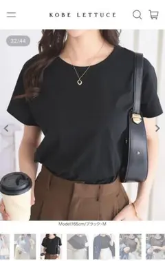 KOBE LETTUCE 半袖Tシャツ Sサイズ ブラック・ピンク 2枚セット