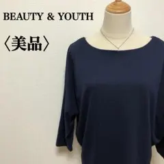 【美品】ビューティアンドユース　ユナイテッドアローズ　ボートネックカットソー☆