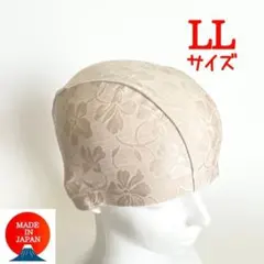 hana様 リクエスト 2点 まとめ商品