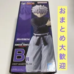 新品未開封　HUNTER HUNTER キルア フィギュア　B賞　一番くじ