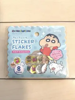 セリア　フレークシール　クレヨンしんちゃん　おはじき　アミファ