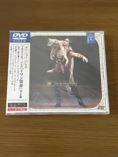 ボリショイ・バレエ 『イワン雷帝』 dvd - メルカリ