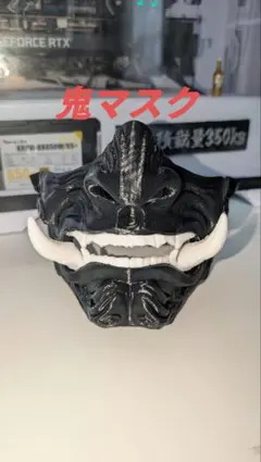 bleach ブリーチ グリムジョーの豹型仮面 マスク コスプレ用 bleach ブリーチ グリムジョーの豹型仮面 マスク コスプレ用 - メルカリ