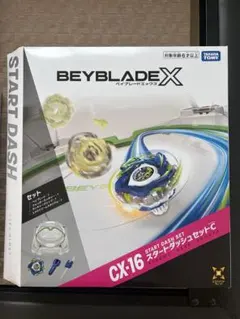 新品未開封CX-16 スタートダッシュセットC - メルカリ