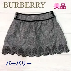 美品　バーバリー　スカート　フォーマル　110 BURBERRY 卒園 入学