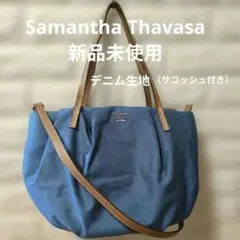 【美品】Samantha Thavasa ショルダーバッグ（サコッシュ付き）のサムネイル