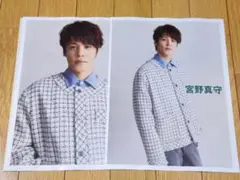 ②CUT 2025年11月号 宮野真守 切り抜き