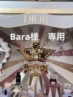 【Bara様 】リクエスト商品