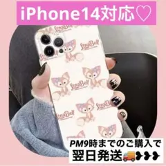 リーナベル iPhone14専用 iPhoneケース スマホケース ディズニー