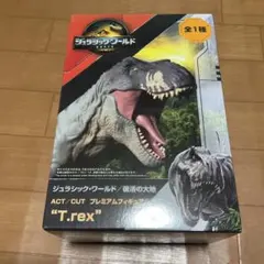 ジュラシックワールド　復活の大地　ACTCUT　プレミアムフィギュア　T.rex