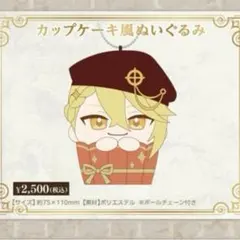 センラ アイドル