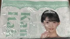 板倉可奈 ラッフルくじ タオル CUTIE STREET