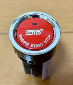 STI プッシュカバー交換済み エンジンスイッチ 本体のサムネイル