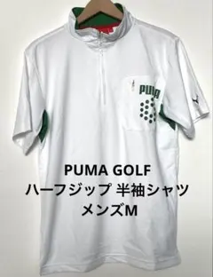 【美品・日本製】PUMA GOLF ハーフジップ 半袖シャツ メンズM