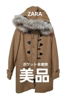 [人気] ZARA ダッフルコート ファー付き モロッコ製　Mサイズ