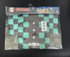鬼滅の刃シリーズ 羽織巾着／竈門炭治郎 新品・未開封・未使用