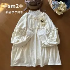 【新品タグ付き】サマンサモスモス＊リボンとフリルのプルオーバー オフ★完売品