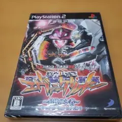 PS2　必勝パチンコ攻略14 CRエヴァンゲリオン 最後のシ者　未開封品 難あり