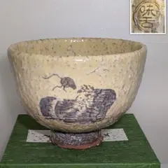 Item thumbnail for item e8ce2059-3e10-4867-b42c-45307654b2a9