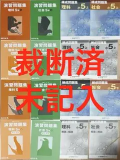 ゆみか様 リクエスト 3点 まとめ商品