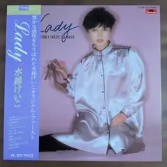 水越けいこ アルバム9枚 - メルカリ