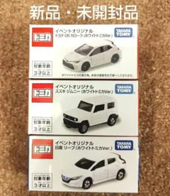 トミカ30周年限定品、ホワイトトミカ、大トミカ博2000 - メルカリ