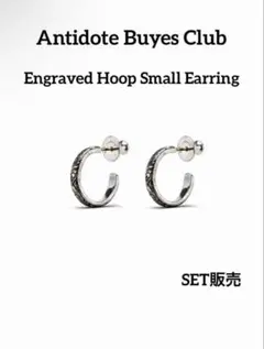jentlouis Wired Docking Hoop Earrings両耳 JentLouis Wired Docking Hoop Earrings 両耳 - メルカリ