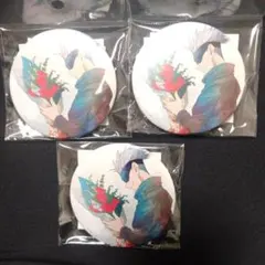 呪術廻戦 MAPPA バースデー 缶バッジ 2020 五条悟　3個セット