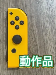 任天堂Switchジョイコン　ネオンオレンジ