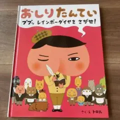 Item thumbnail for item 53254e1a-4251-479a-abb5-0a0b7f3e46e7