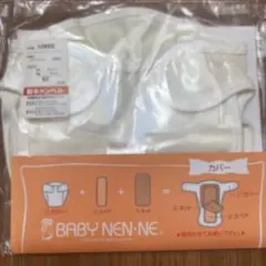 レア⭐️BABY NEN-NE 布おむつカバー 60cm