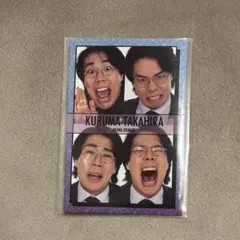 2025年最新】令和ロマングッズの人気アイテム - メルカリ