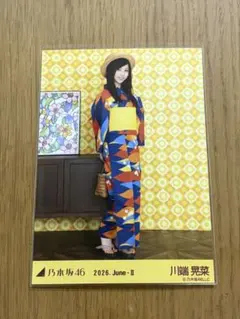 乃木坂46 生写真 浴衣 2026 小川彩 ヒキ - メルカリ