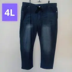楽Lストレッチデニムパンツ　4L